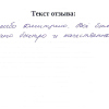Светлана Юрьевна