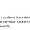 Колесова