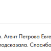 Борисова