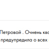Смаль
