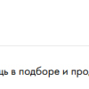 Матюшенко