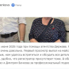 Юлия