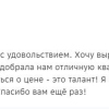 Марина