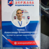Наталья
