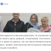 Ринат