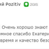 ярких впечатлений Pozitiv