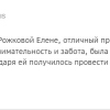 МИХАИЛ