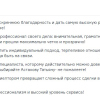 Эльмира