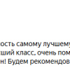 Плякина