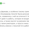 Дуброва
