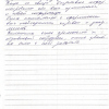 Светлана Николаевна