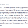 Ольга