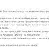 Эльмира