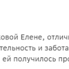 Савенков