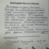 Людмила