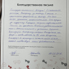 Ивановна