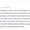 М