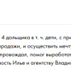 В.