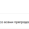 Вазовски