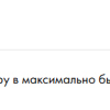 П