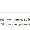 Анисимова